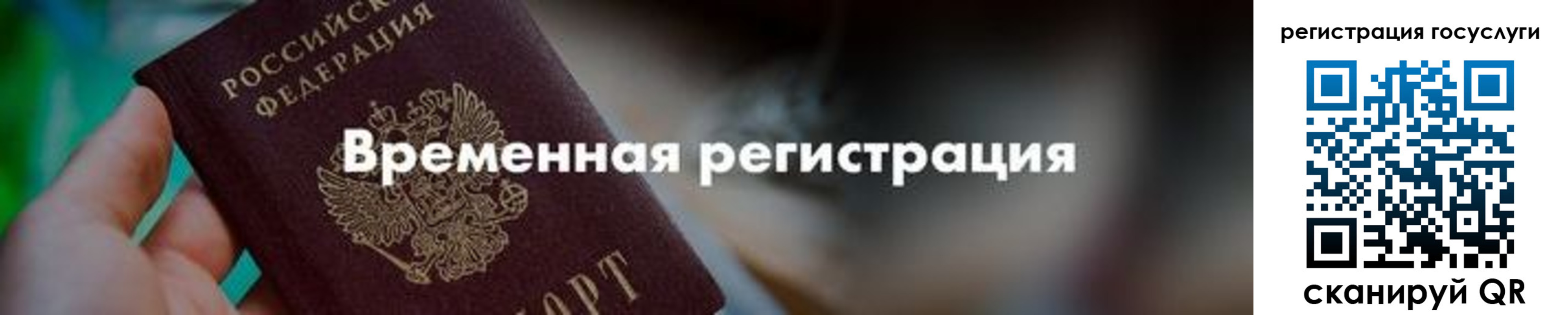 регистрация для дет. сада в Бологом