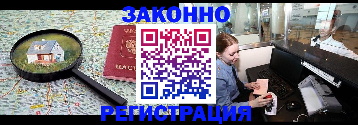форма 3 в Бологом